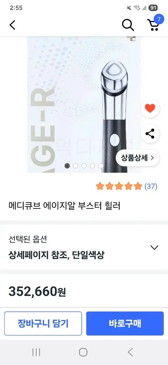 thumbnail-4